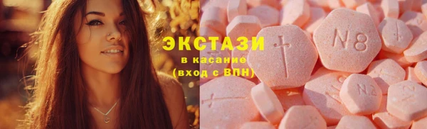 MDMA Верхнеуральск