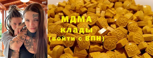 синтетический гашиш Верхний Тагил