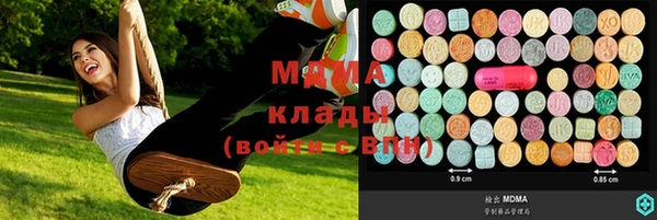 MDMA Верхнеуральск