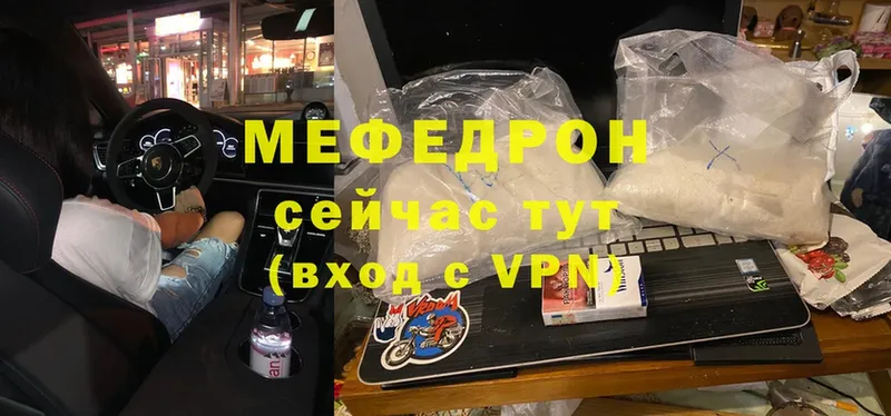 Мефедрон VHQ  kraken вход  Нижняя Тура 